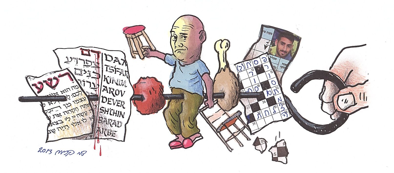הכותב על שיפוד מנסה לפתור תשבץ
