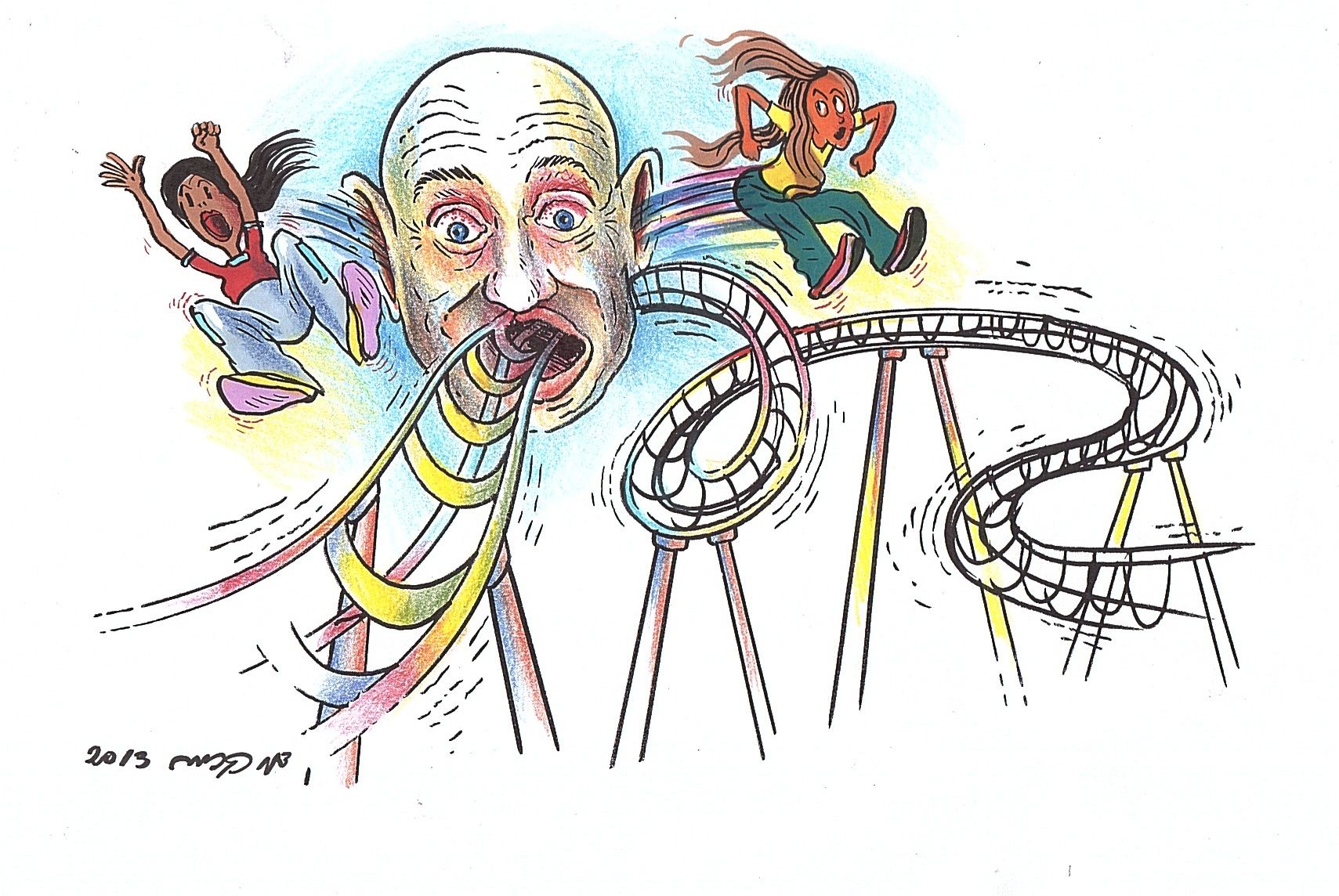איך שגלגל מסתובב