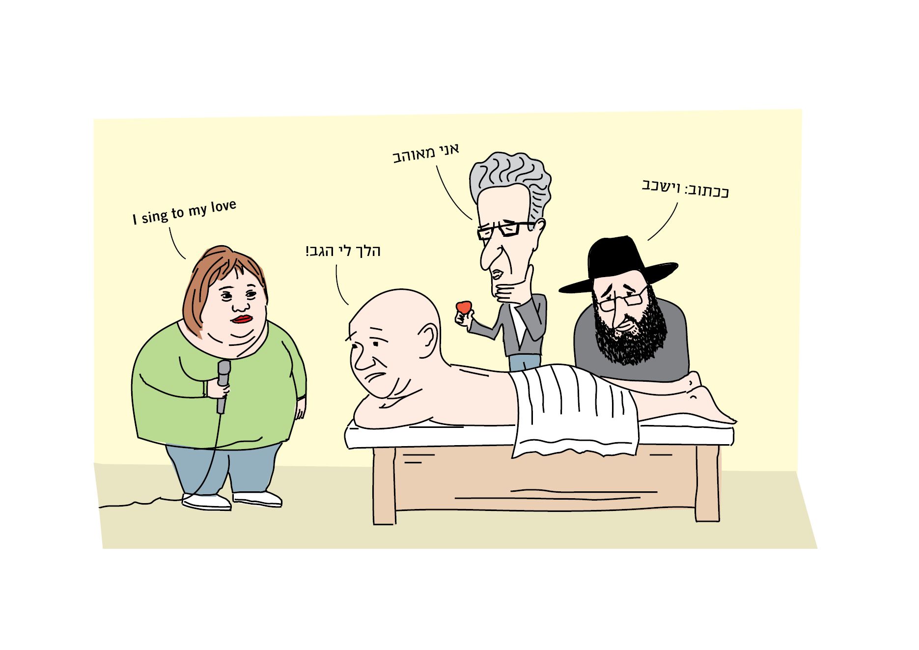 דרך אגב השבוע שהיה לנו