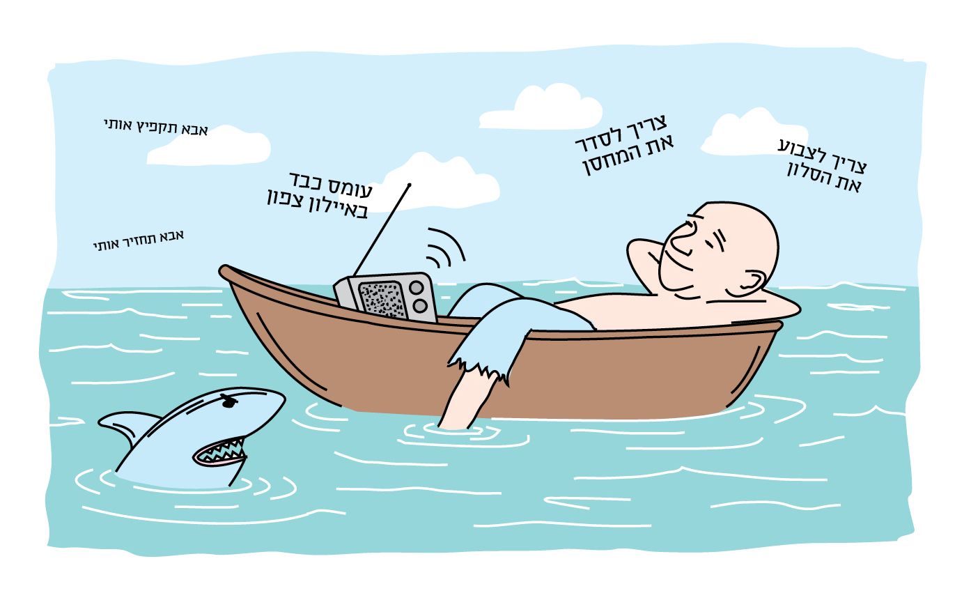 13 חודש בים? איזה עונש...