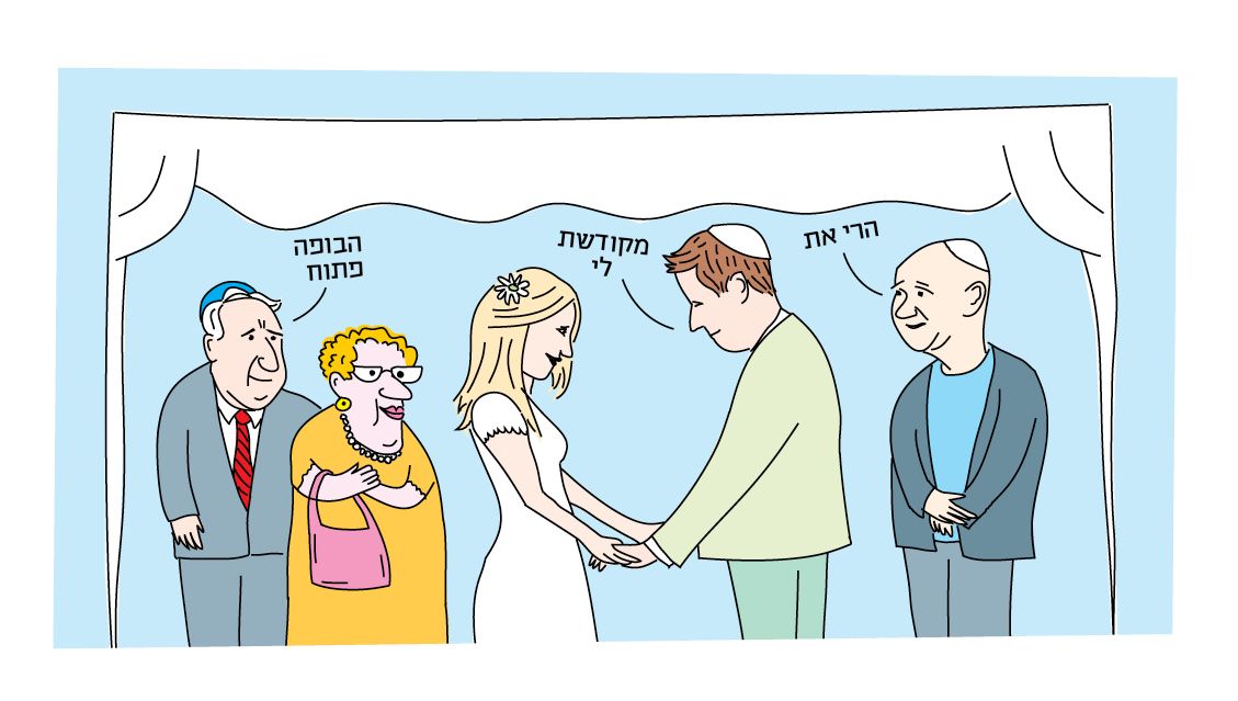 איור של טליק - הרבי מיעוטו