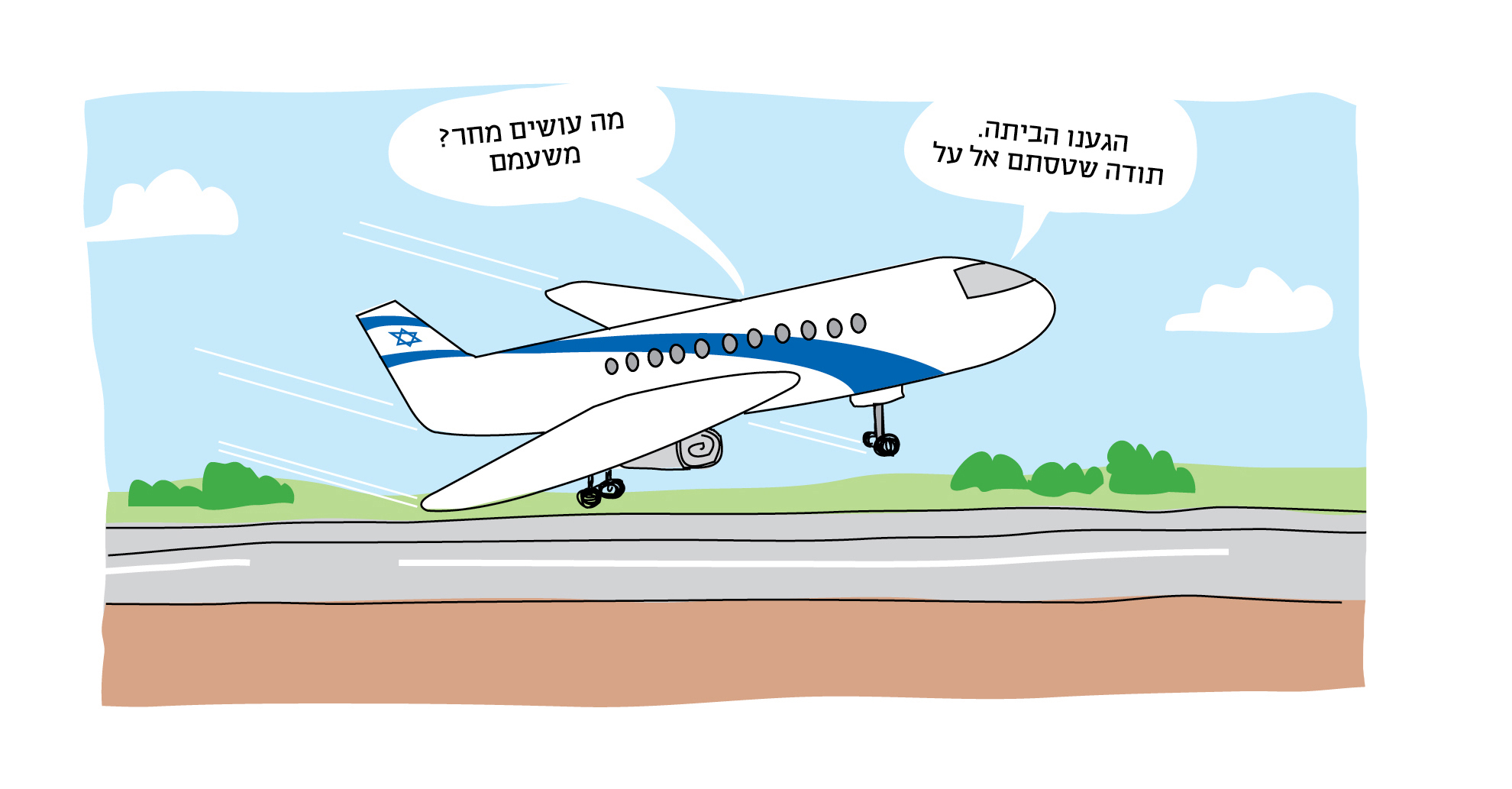 ריבעון דיכאון - איור טליק