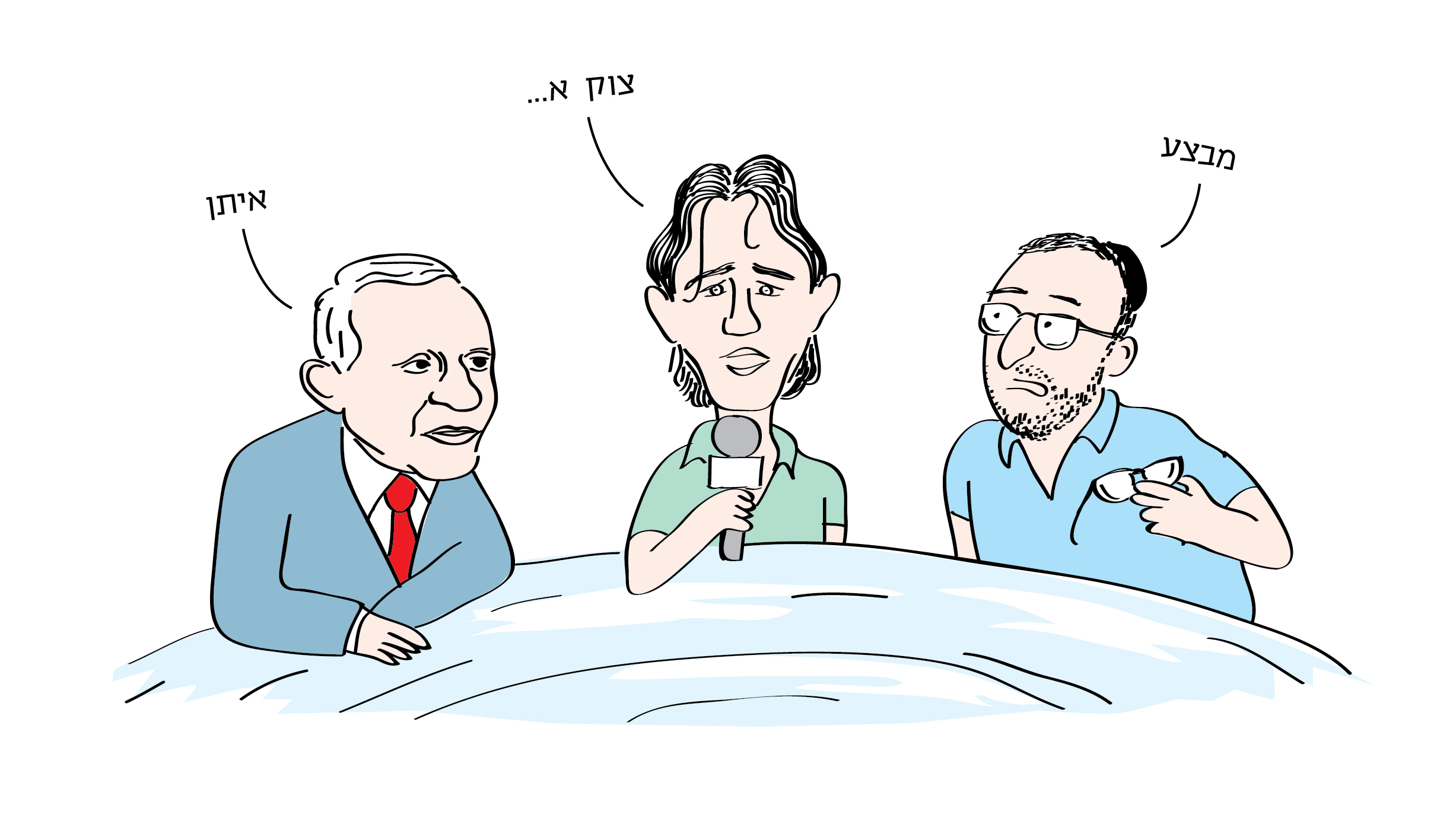 מילון מלחמה- טל לזר