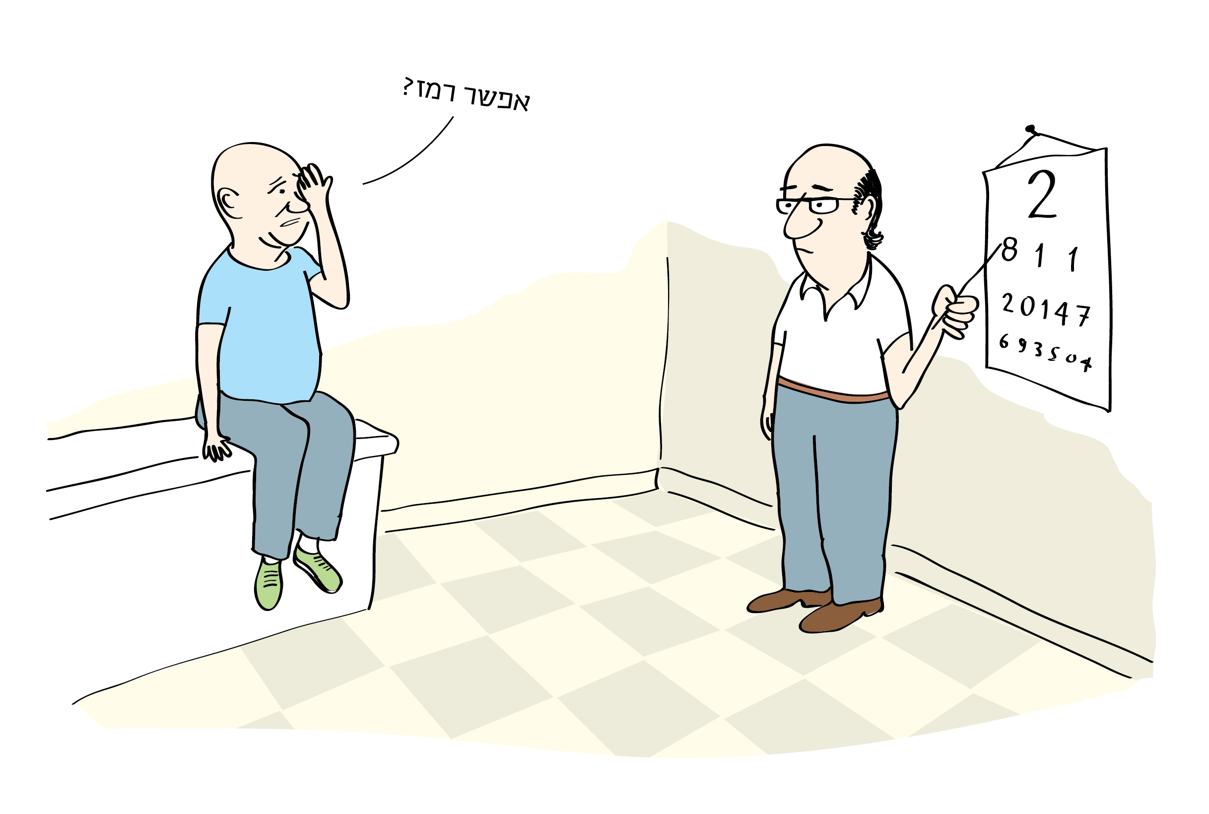לא רואה ממטר - איור טליק
