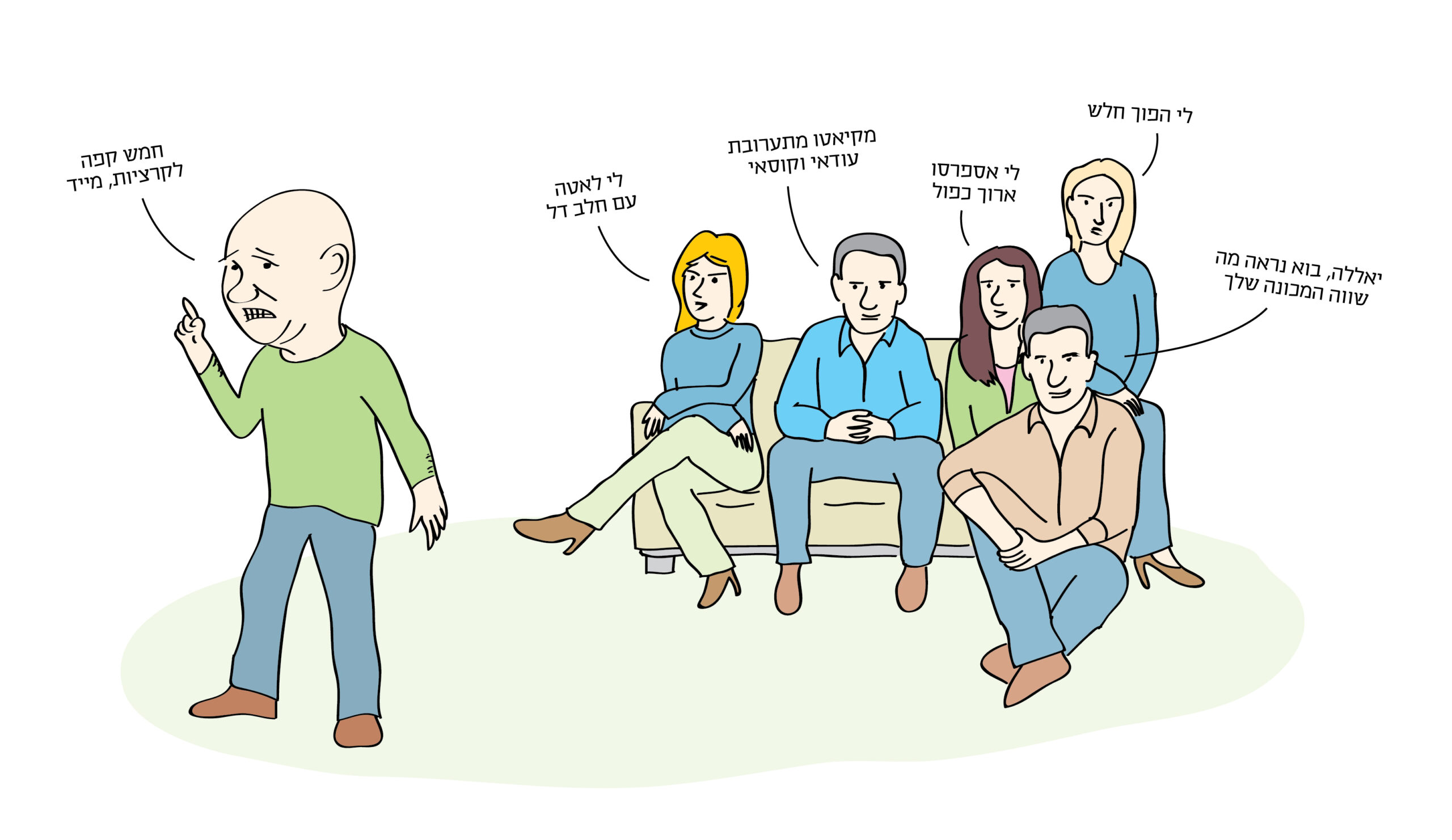 תהיה קפה ותשתוק - איור - טליק