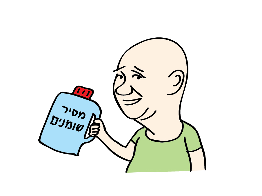המוצר שכולנו מחכים לו
