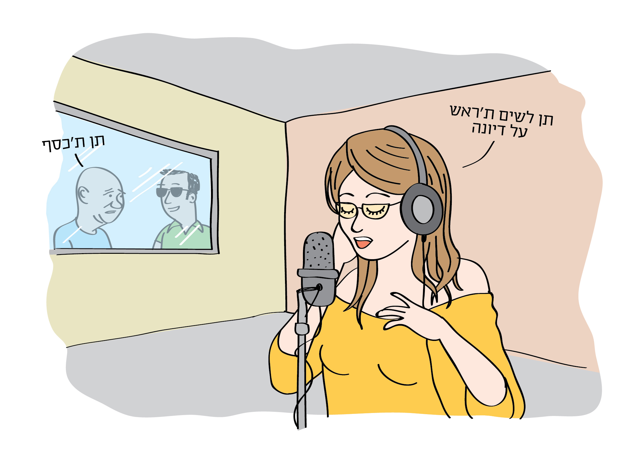 אישתו זמרת - טליק לזר