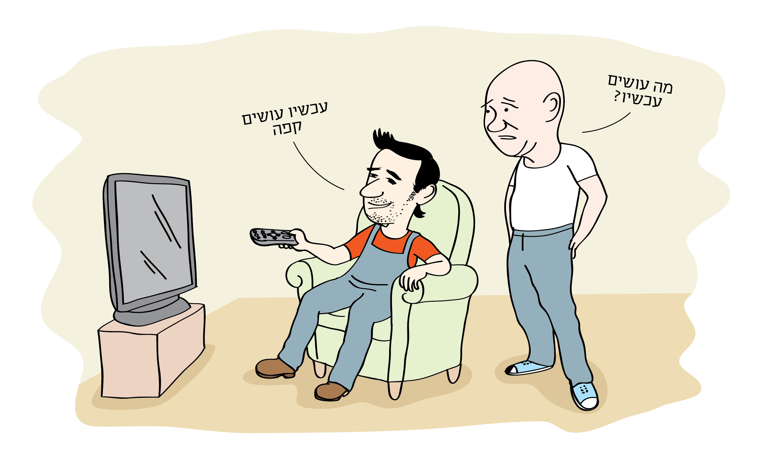 הממיר ואני - טליק לזר