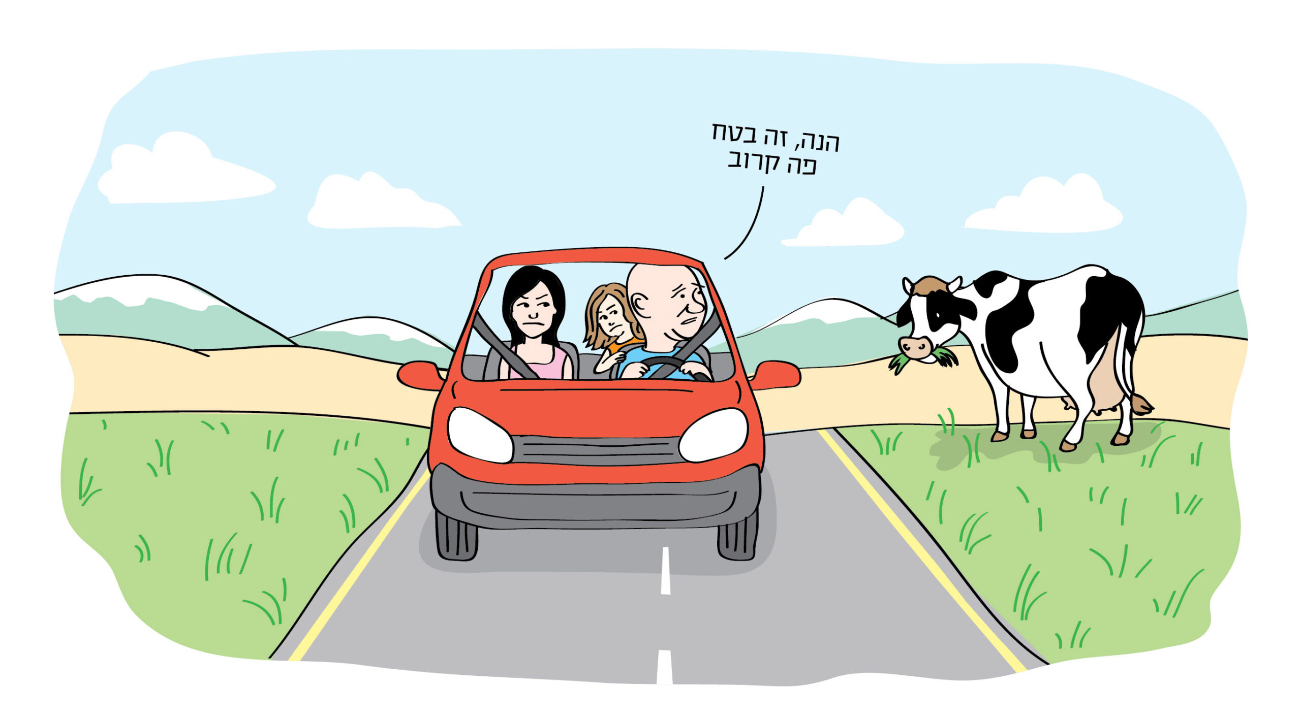 חולם באיטלקית -טליק לזר
