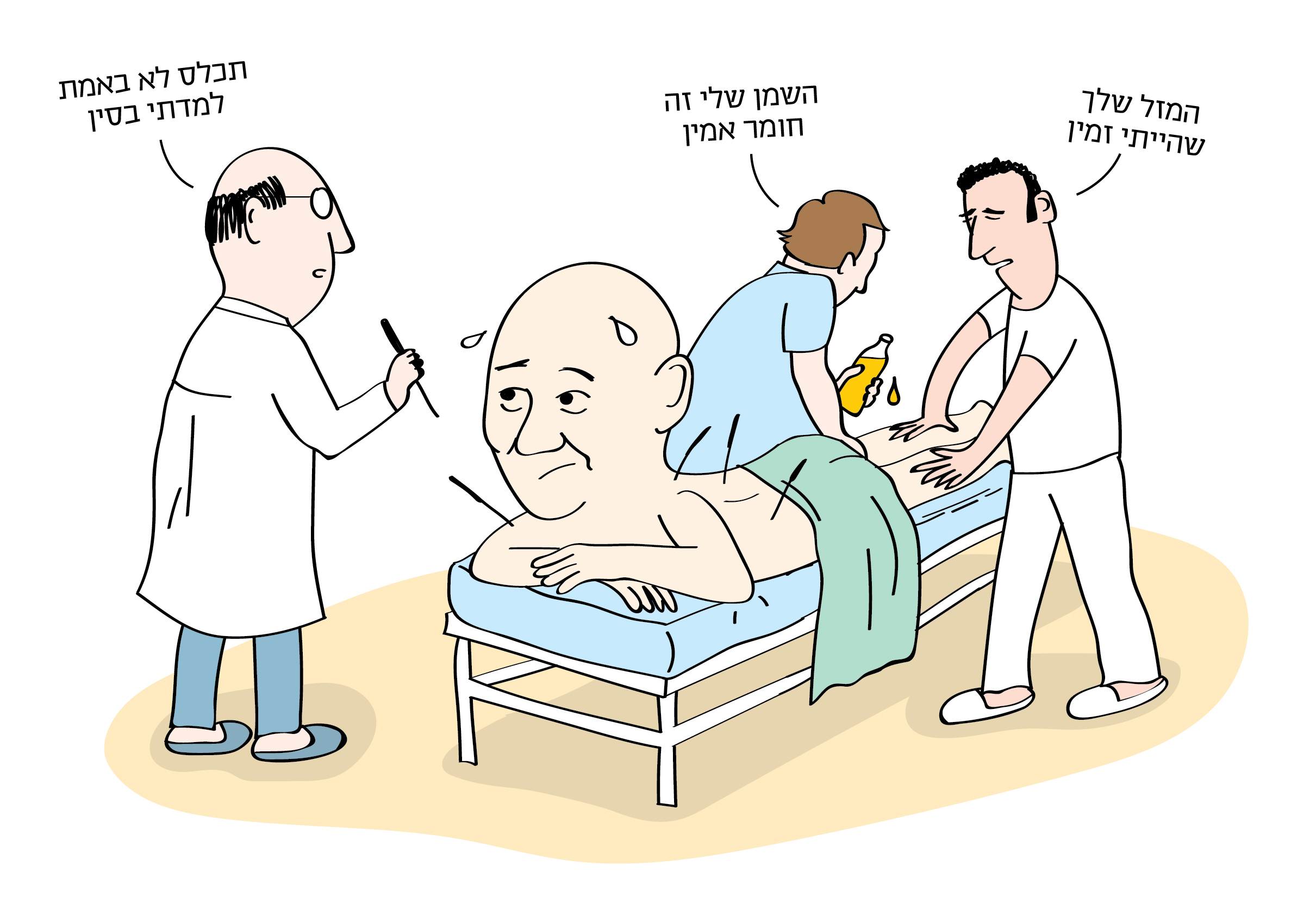 איור טליק לזר