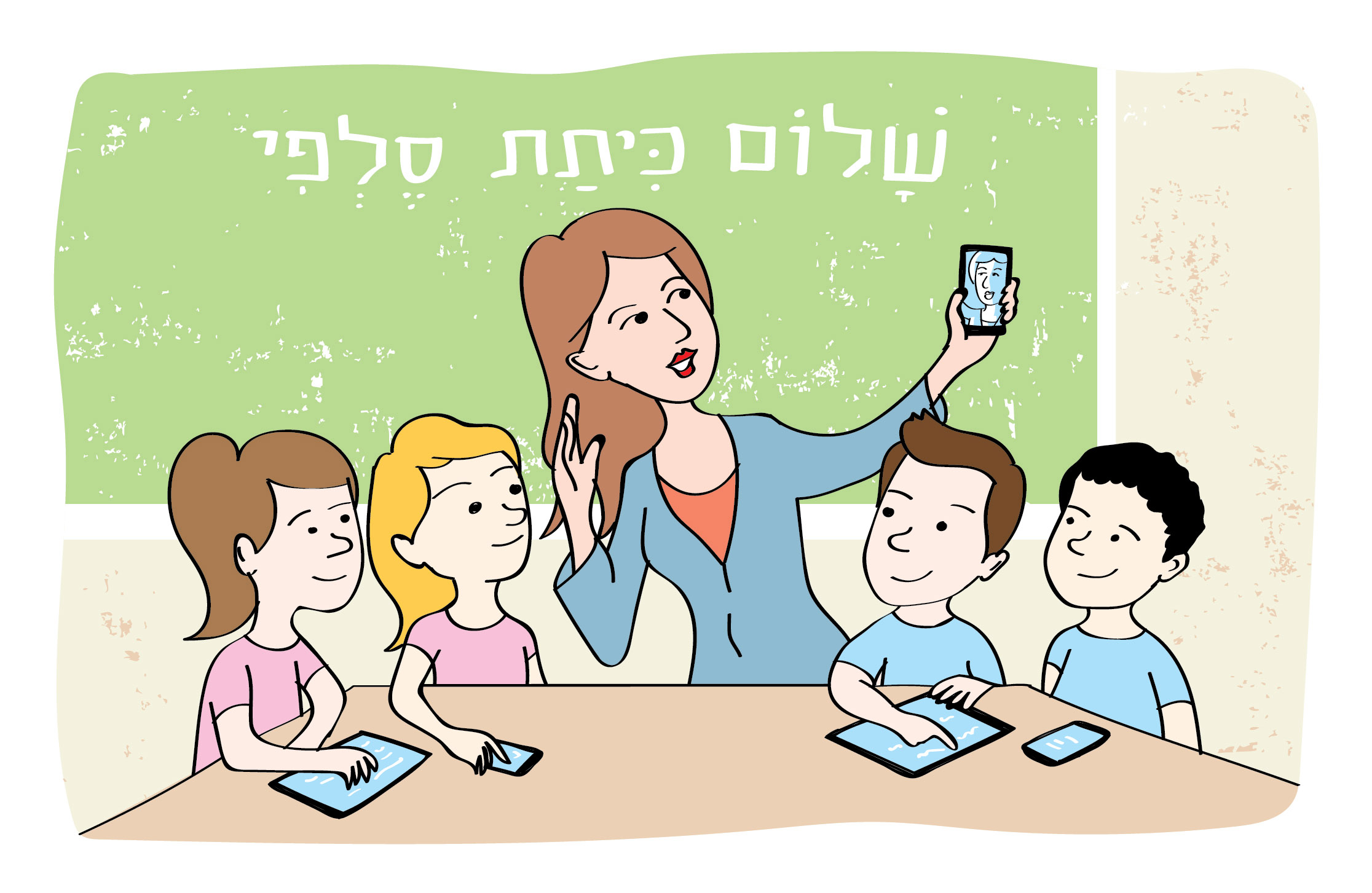 רפורמה בחינוך- איור טליק לזר
