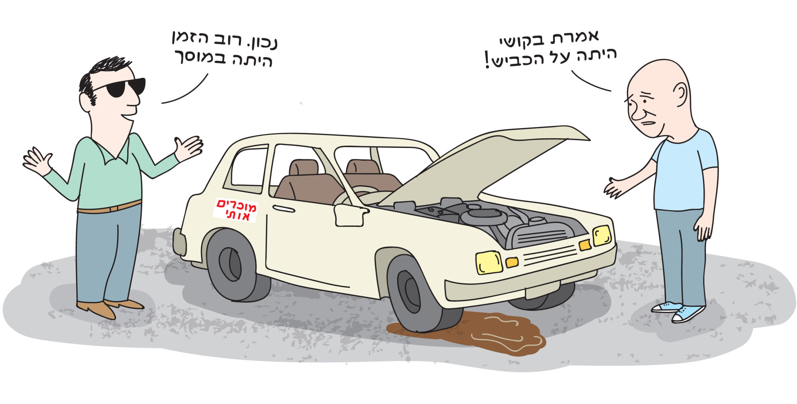 פוסט אמת טליק לזר