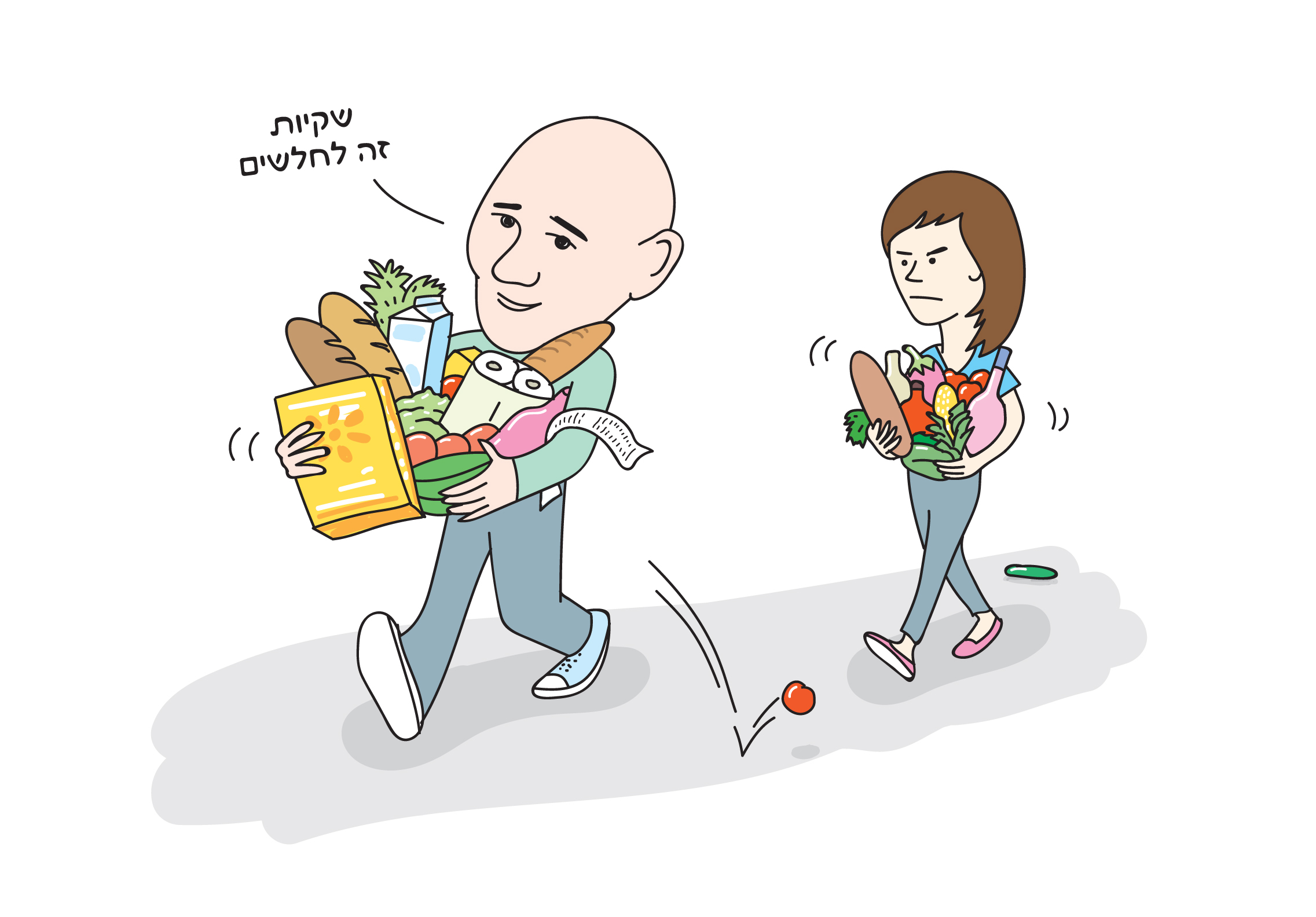 תארוז לי - איור טליק לזר