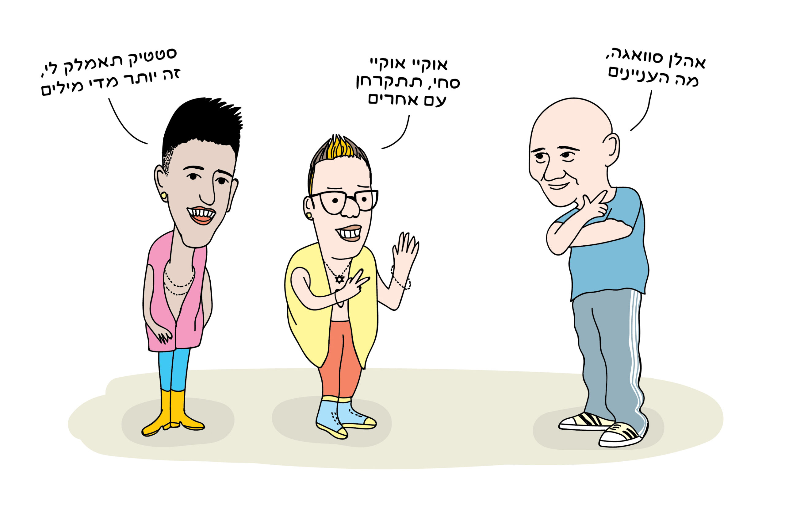 מילון אבן גורדליש- טליק לזר