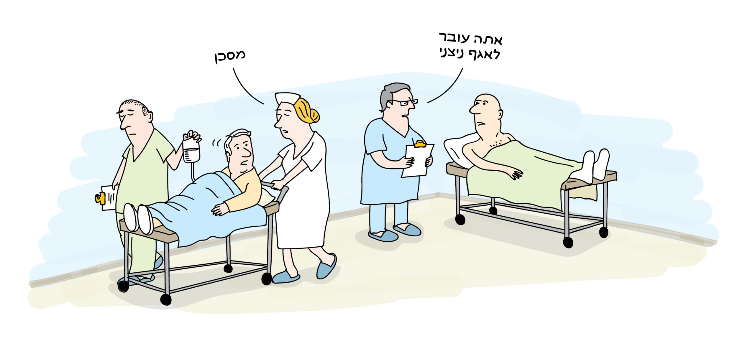 אל תשכחו לזכור אותי - טליק לזר